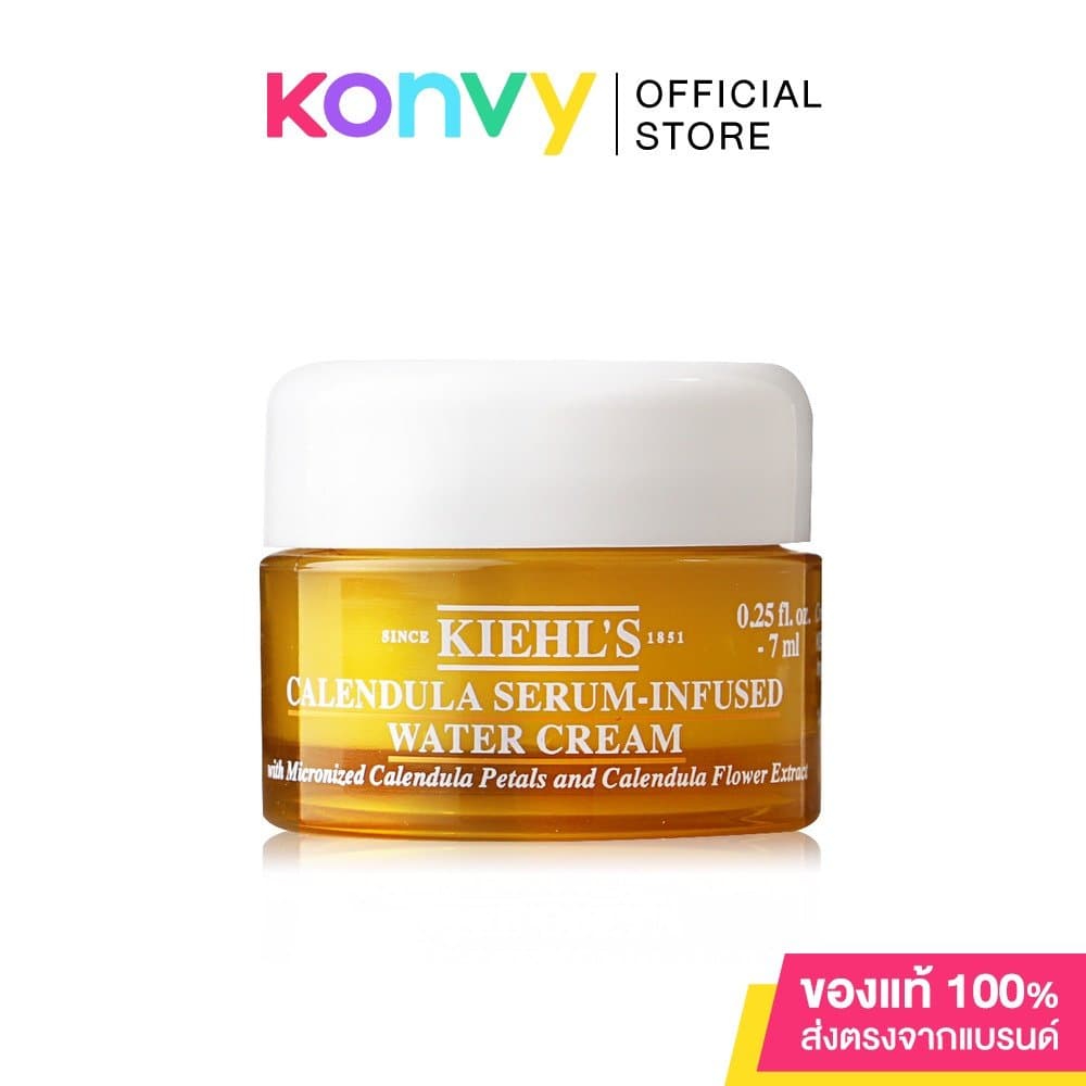 Kiehl's Calendula Serum-Infused Water Cream