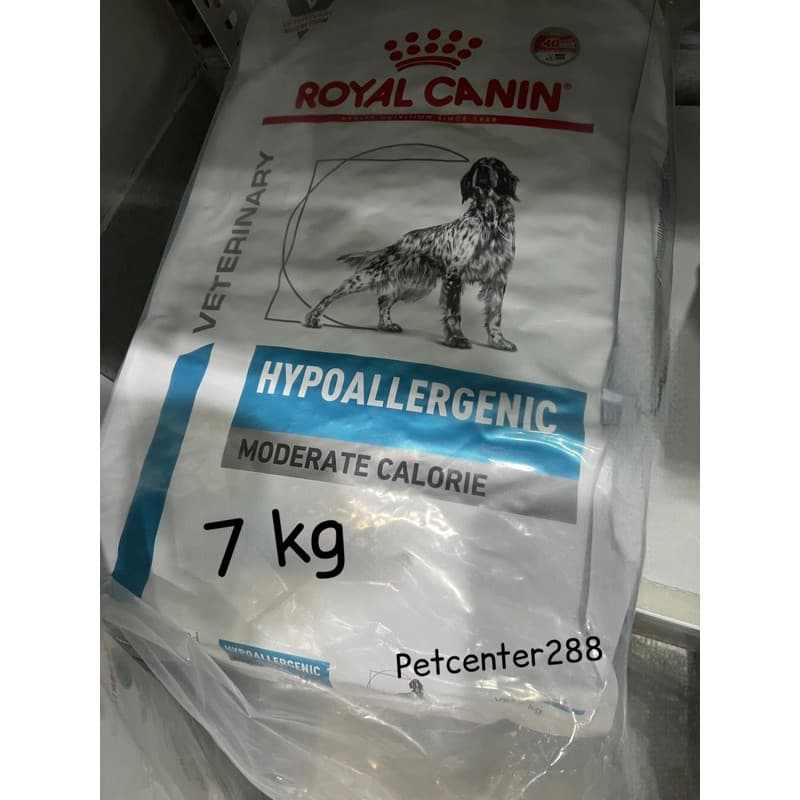 Royal Canin Hypoallergenic Katt 4,5 kg