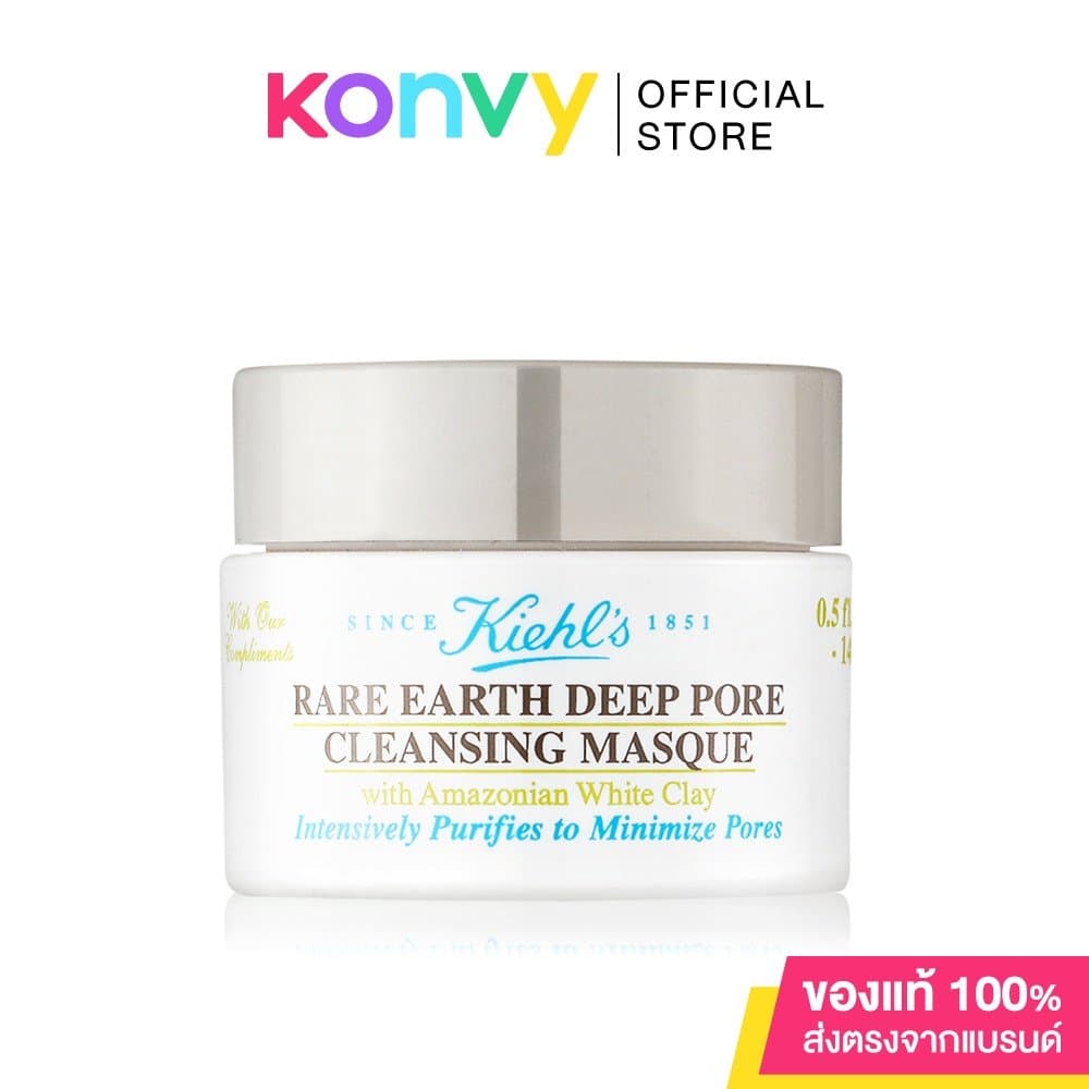 Kiehl's Rare Earth Deep Pore Cleansing Masque